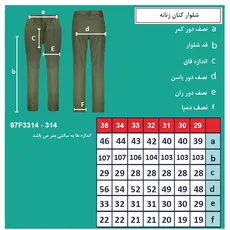 شلوار کتان زنانه فاق بلند