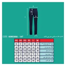 شلوار کتان کمر کشی مردانه