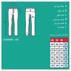 شلوار کتان مردانه