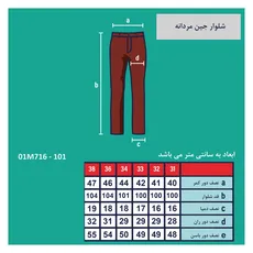 شلوار کتان مردانه