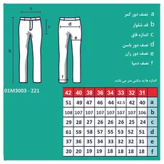 شلوار کتان مردانه